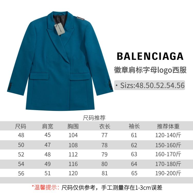 Balenciaga-Inspired Teal Double-Breasted Blazer