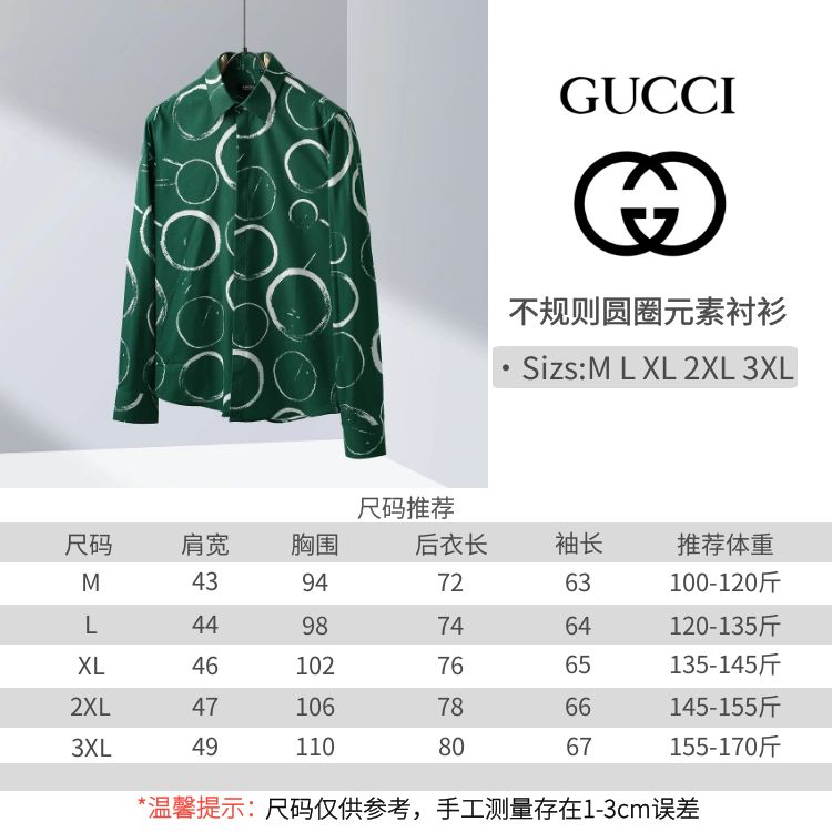 Gucci Irregular Circle Element Forest Green Shirt