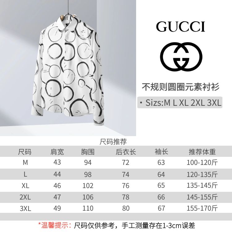 Gucci Irregular Circle Element White Shirt