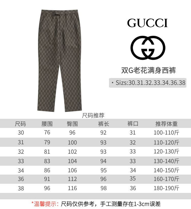 Gucci Beige Double G Monogram Suit