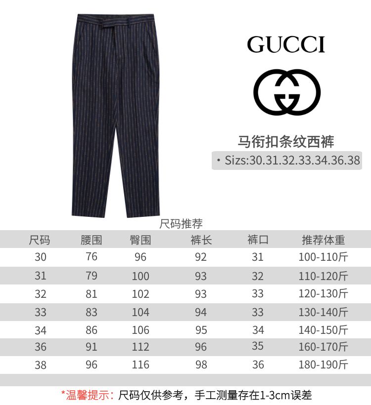 Gucci Navy Horsebit Striped Suit