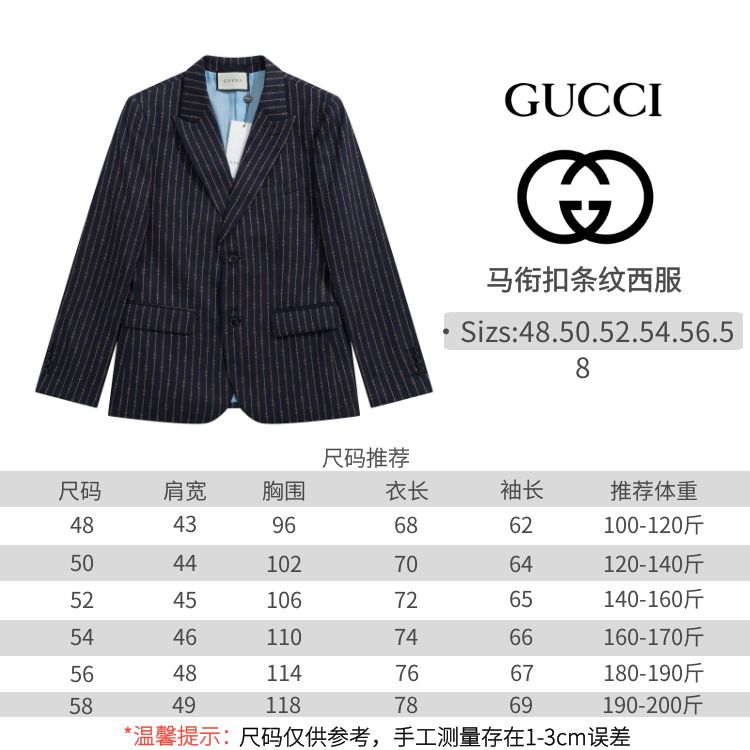 Gucci Navy Horsebit Striped Suit