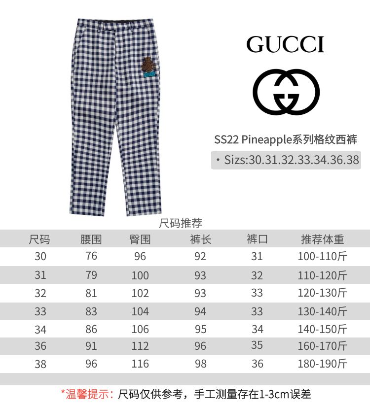 Gucci Pineapple Series Navy Checkered Suit