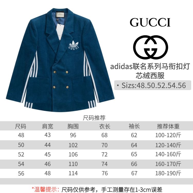 Gucci x Adidas Co-Branded Teal Corduroy Suit Set