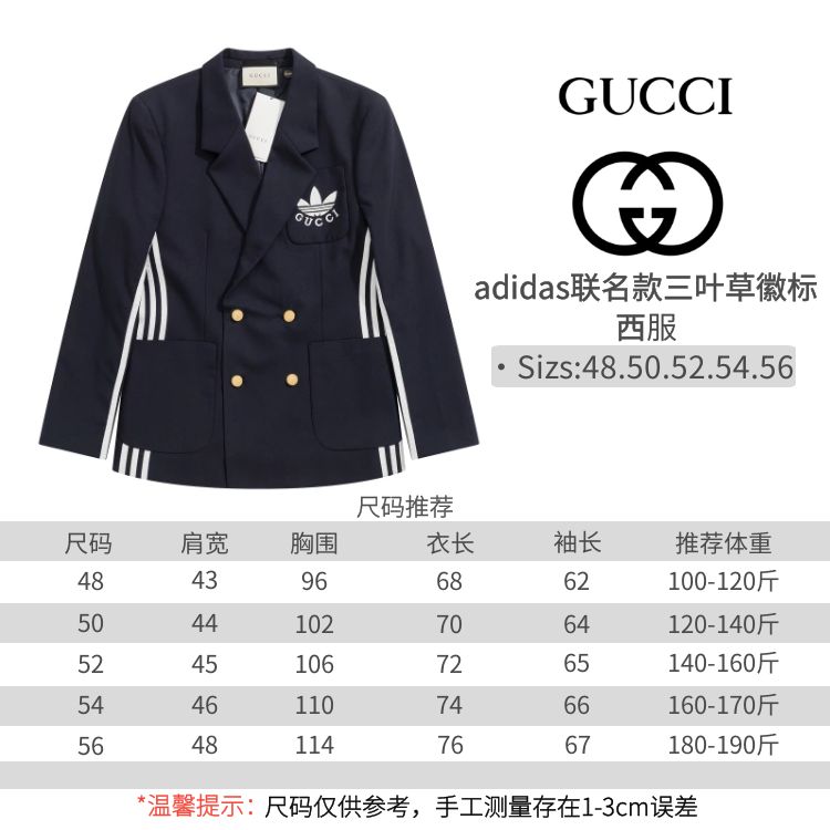 Gucci x Adidas Navy Trefoil Logo Suit